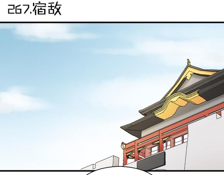 降智小甜饼韩漫全集-第266-267话 负心汉？无删减无遮挡章节图片 