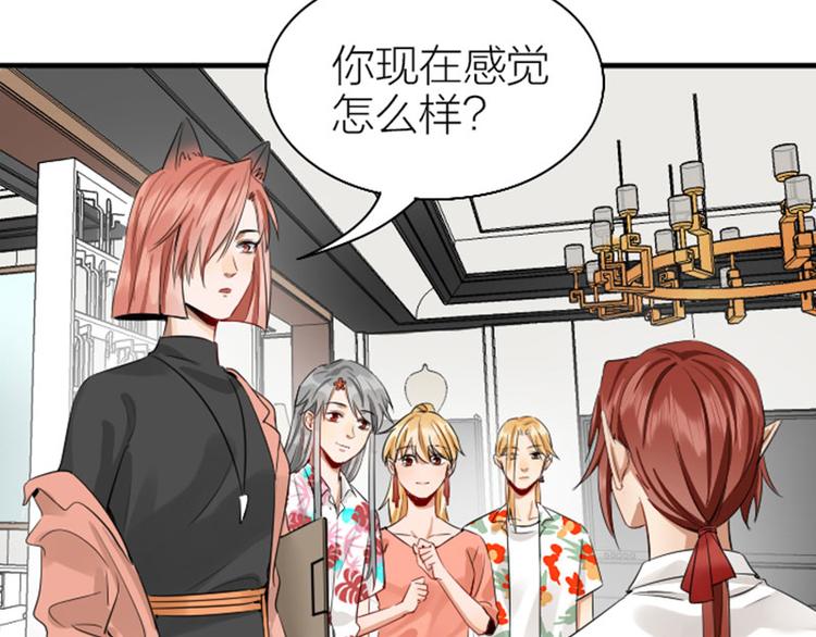 降智小甜饼韩漫全集-第266-267话 负心汉？无删减无遮挡章节图片 