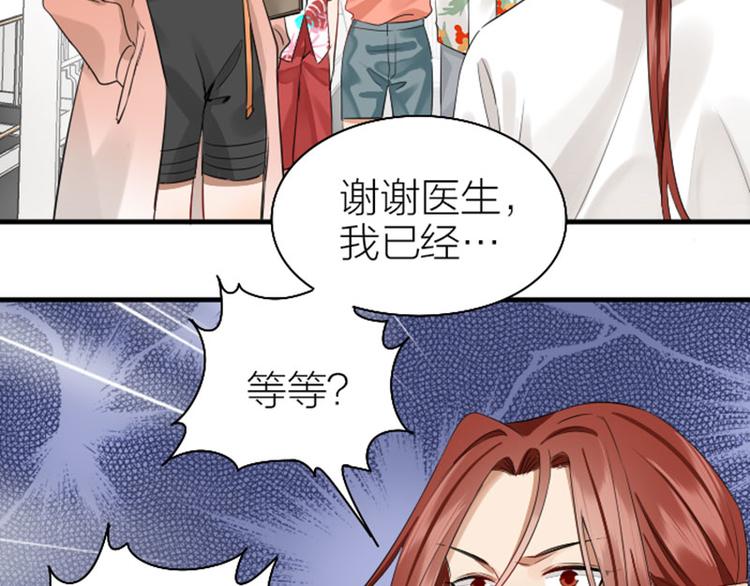 降智小甜饼韩漫全集-第266-267话 负心汉？无删减无遮挡章节图片 