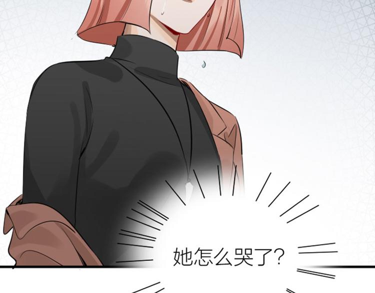 降智小甜饼韩漫全集-第266-267话 负心汉？无删减无遮挡章节图片 