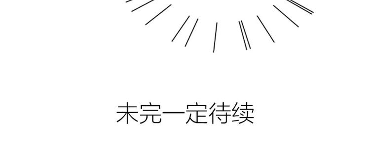 降智小甜饼韩漫全集-第266-267话 负心汉？无删减无遮挡章节图片 