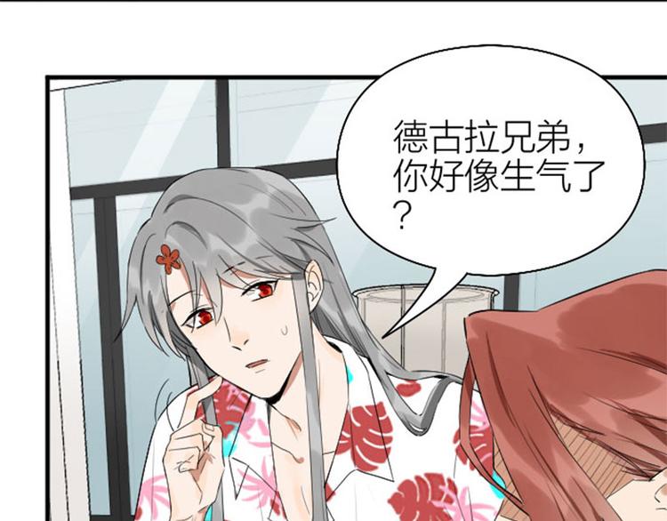 降智小甜饼韩漫全集-第266-267话 负心汉？无删减无遮挡章节图片 