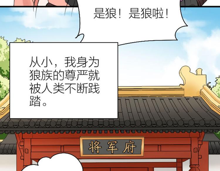 降智小甜饼韩漫全集-第268-269话 别为我哭无删减无遮挡章节图片 