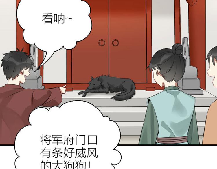降智小甜饼韩漫全集-第268-269话 别为我哭无删减无遮挡章节图片 