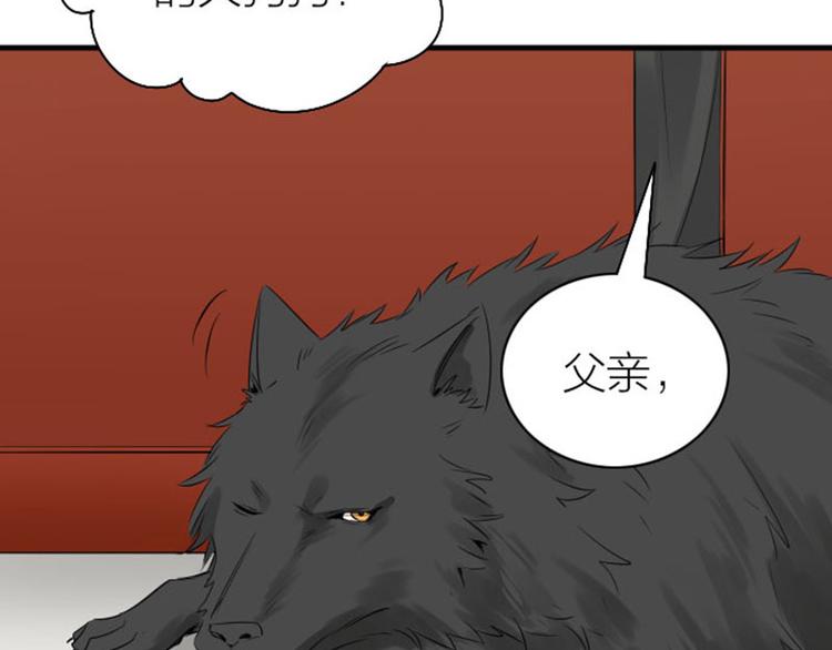 降智小甜饼韩漫全集-第268-269话 别为我哭无删减无遮挡章节图片 