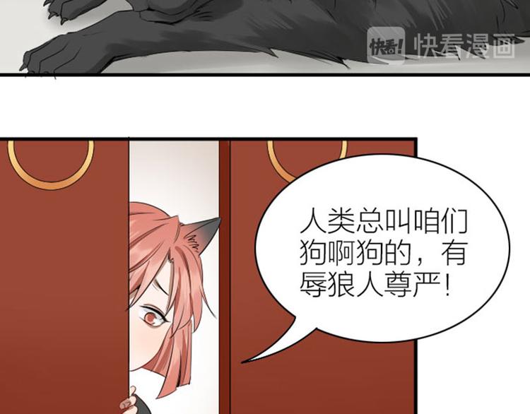 降智小甜饼韩漫全集-第268-269话 别为我哭无删减无遮挡章节图片 