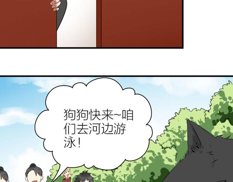 降智小甜饼韩漫全集-第268-269话 别为我哭无删减无遮挡章节图片 