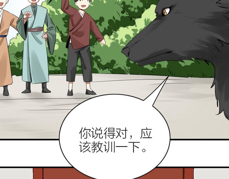 降智小甜饼韩漫全集-第268-269话 别为我哭无删减无遮挡章节图片 