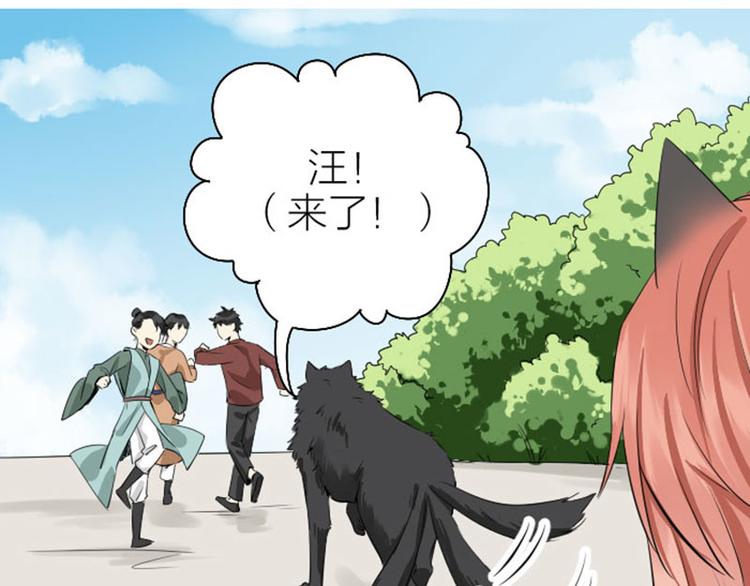 降智小甜饼韩漫全集-第268-269话 别为我哭无删减无遮挡章节图片 