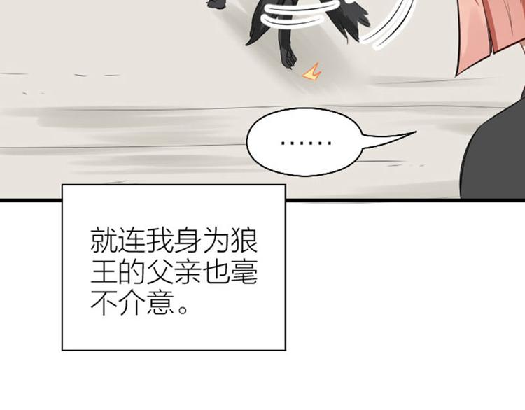 降智小甜饼韩漫全集-第268-269话 别为我哭无删减无遮挡章节图片 