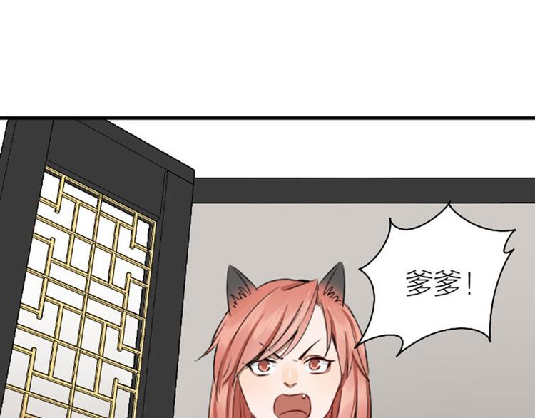 降智小甜饼韩漫全集-第268-269话 别为我哭无删减无遮挡章节图片 