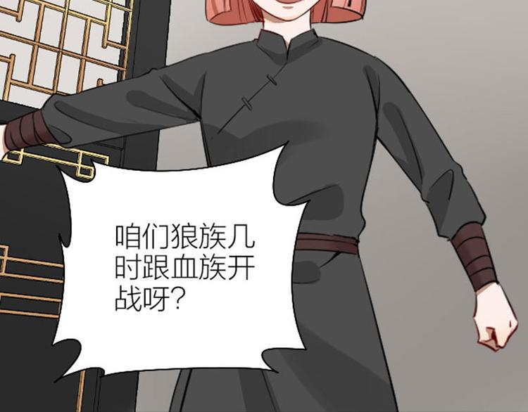 降智小甜饼韩漫全集-第268-269话 别为我哭无删减无遮挡章节图片 