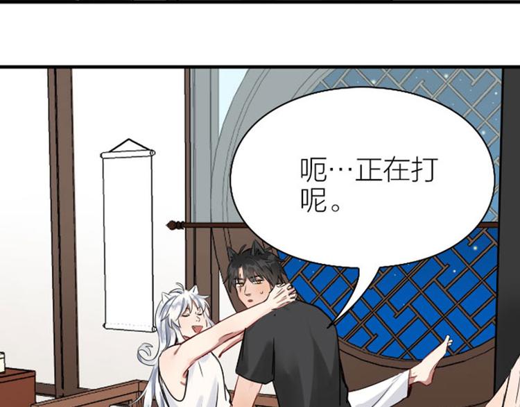 降智小甜饼韩漫全集-第268-269话 别为我哭无删减无遮挡章节图片 