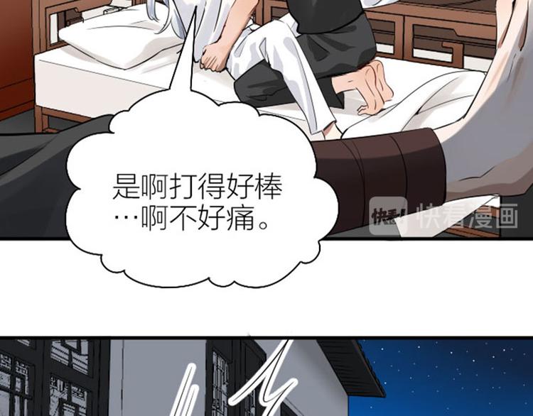 降智小甜饼韩漫全集-第268-269话 别为我哭无删减无遮挡章节图片 