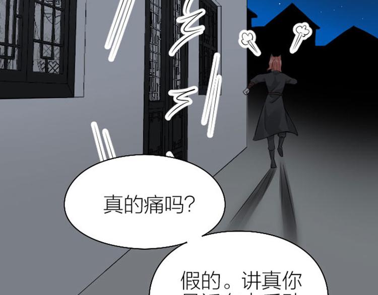 降智小甜饼韩漫全集-第268-269话 别为我哭无删减无遮挡章节图片 