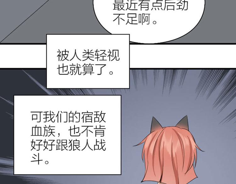 降智小甜饼韩漫全集-第268-269话 别为我哭无删减无遮挡章节图片 