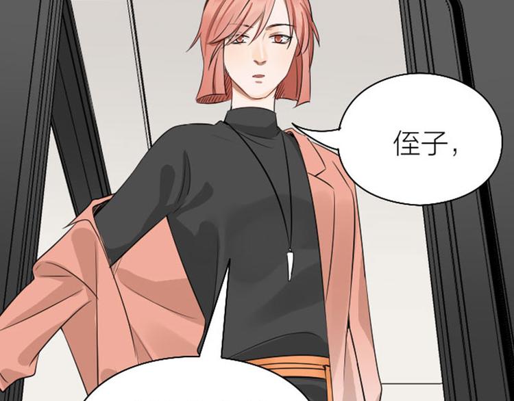 降智小甜饼韩漫全集-第268-269话 别为我哭无删减无遮挡章节图片 