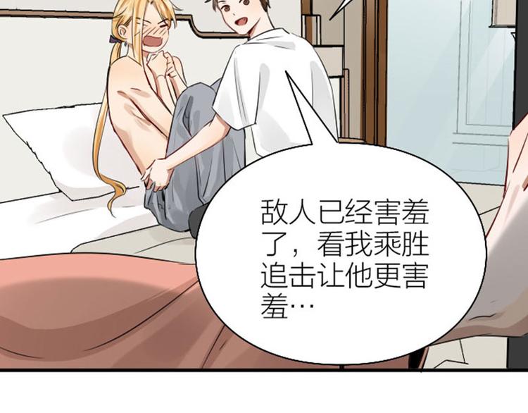 降智小甜饼韩漫全集-第268-269话 别为我哭无删减无遮挡章节图片 