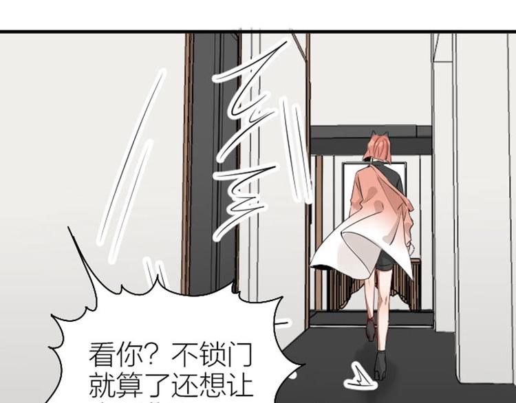 降智小甜饼韩漫全集-第268-269话 别为我哭无删减无遮挡章节图片 