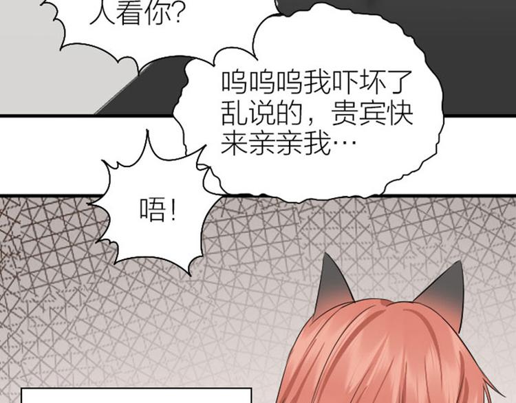 降智小甜饼韩漫全集-第268-269话 别为我哭无删减无遮挡章节图片 