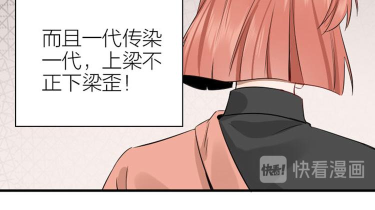 降智小甜饼韩漫全集-第268-269话 别为我哭无删减无遮挡章节图片 