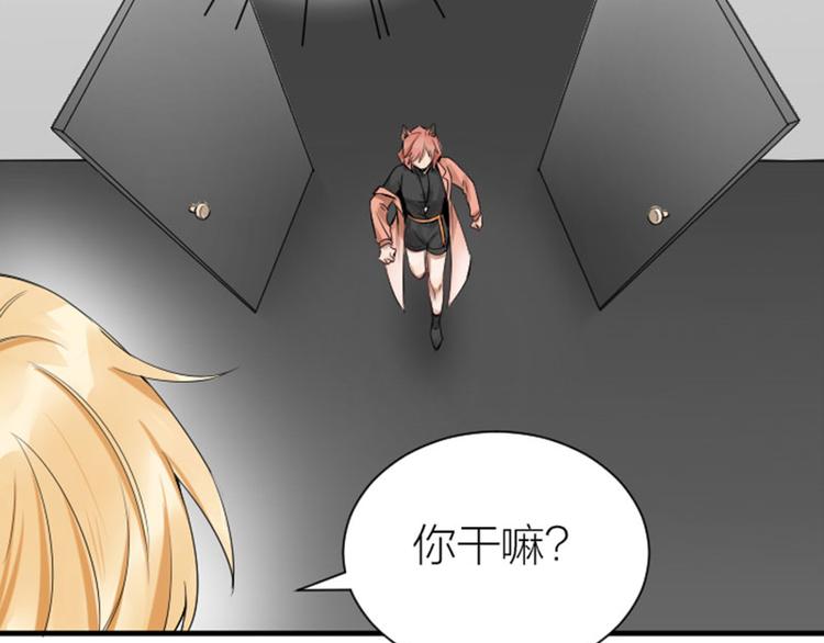降智小甜饼韩漫全集-第268-269话 别为我哭无删减无遮挡章节图片 