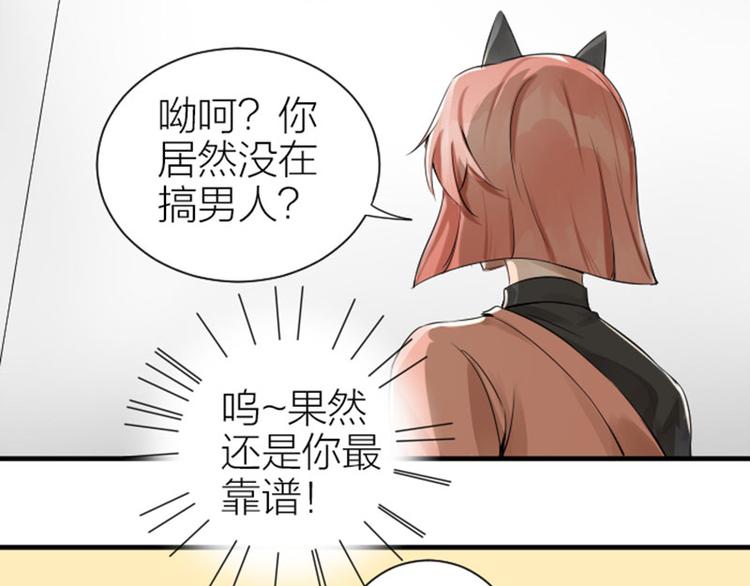 降智小甜饼韩漫全集-第268-269话 别为我哭无删减无遮挡章节图片 