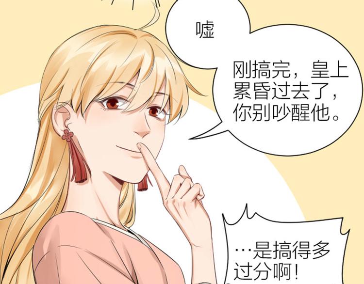 降智小甜饼韩漫全集-第268-269话 别为我哭无删减无遮挡章节图片 