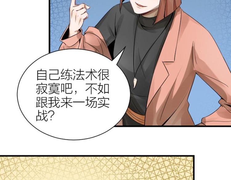 降智小甜饼韩漫全集-第268-269话 别为我哭无删减无遮挡章节图片 