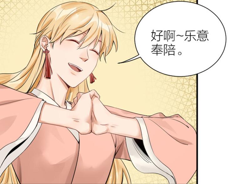 降智小甜饼韩漫全集-第268-269话 别为我哭无删减无遮挡章节图片 