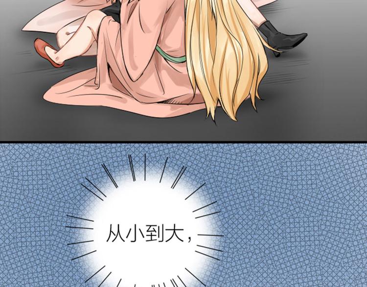 降智小甜饼韩漫全集-第268-269话 别为我哭无删减无遮挡章节图片 