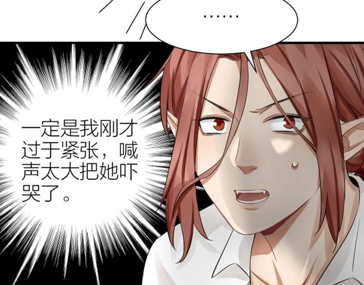 降智小甜饼韩漫全集-第268-269话 别为我哭无删减无遮挡章节图片 