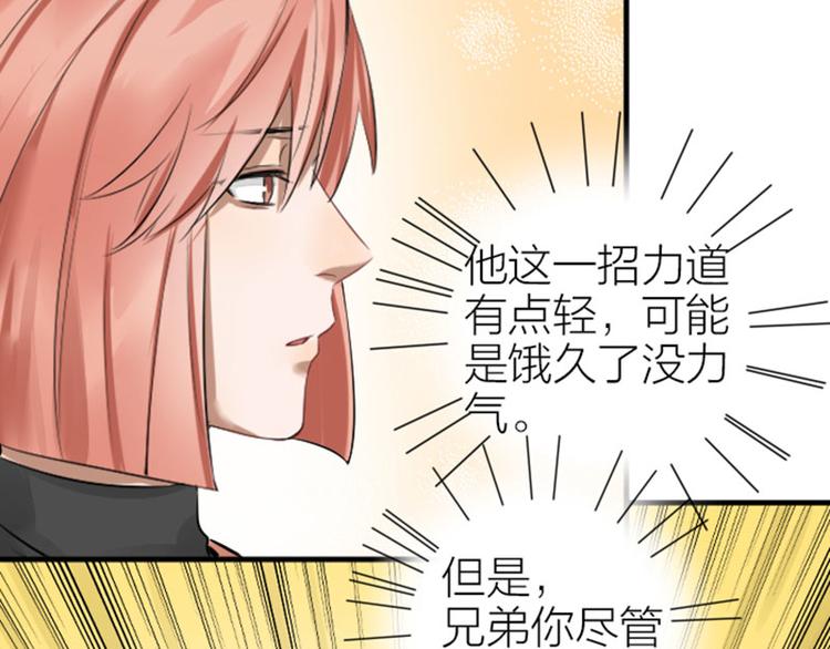 降智小甜饼韩漫全集-第268-269话 别为我哭无删减无遮挡章节图片 