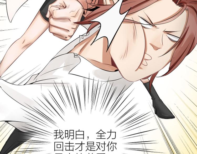 降智小甜饼韩漫全集-第268-269话 别为我哭无删减无遮挡章节图片 