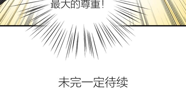降智小甜饼韩漫全集-第268-269话 别为我哭无删减无遮挡章节图片 
