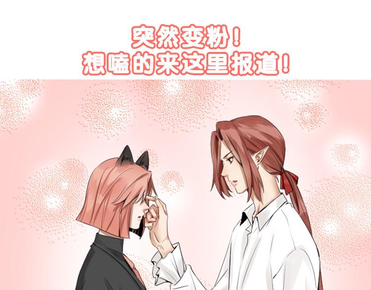 降智小甜饼韩漫全集-第268-269话 别为我哭无删减无遮挡章节图片 