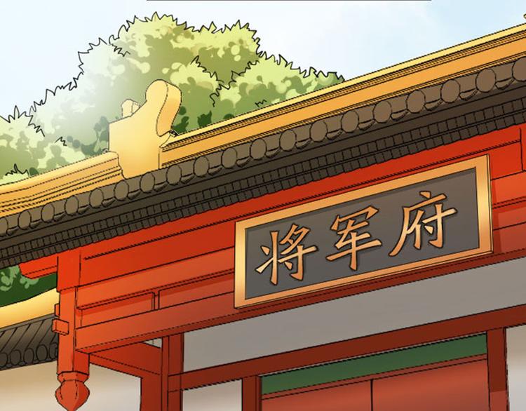 降智小甜饼韩漫全集-第268-269话 别为我哭无删减无遮挡章节图片 