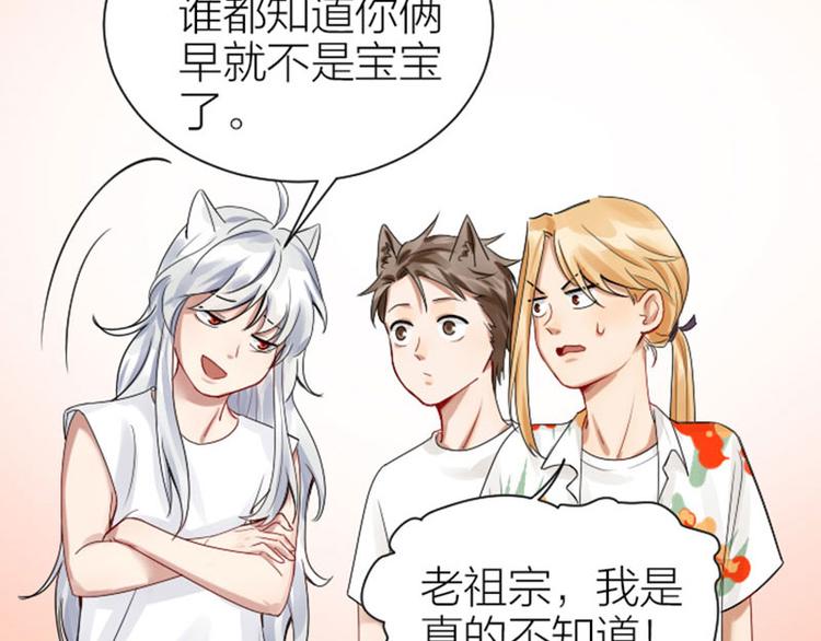 降智小甜饼韩漫全集-第268-269话 别为我哭无删减无遮挡章节图片 