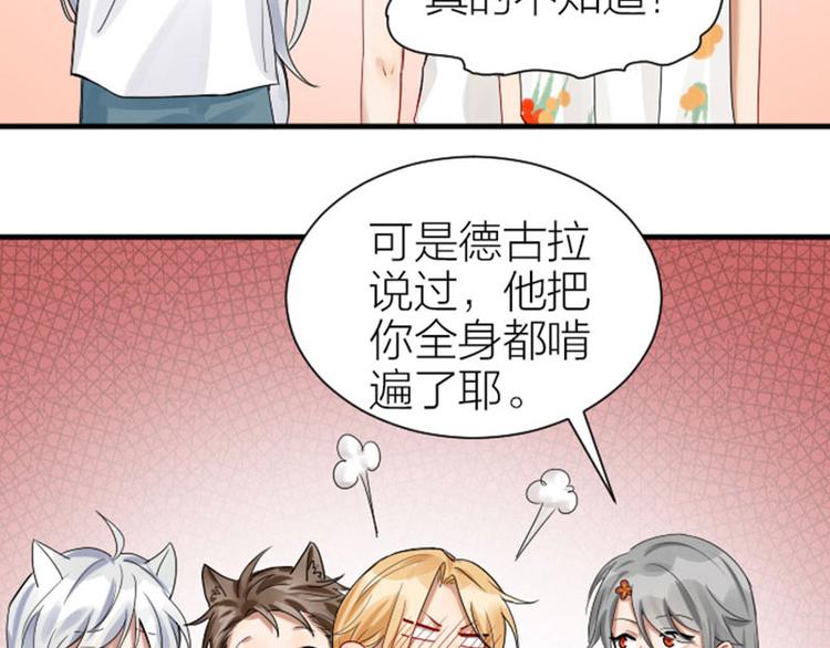 降智小甜饼韩漫全集-第268-269话 别为我哭无删减无遮挡章节图片 