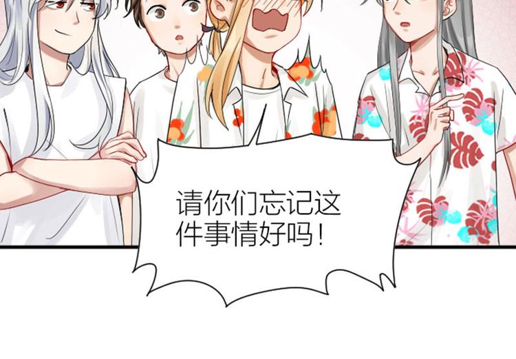 降智小甜饼韩漫全集-第268-269话 别为我哭无删减无遮挡章节图片 