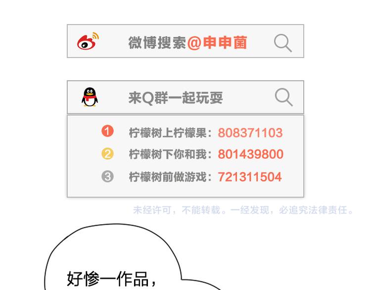 降智小甜饼韩漫全集-第268-269话 别为我哭无删减无遮挡章节图片 