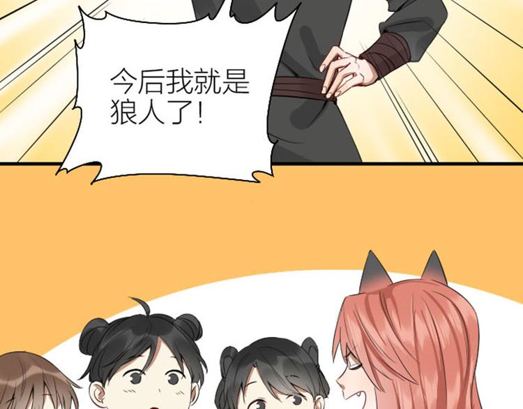 降智小甜饼韩漫全集-第268-269话 别为我哭无删减无遮挡章节图片 