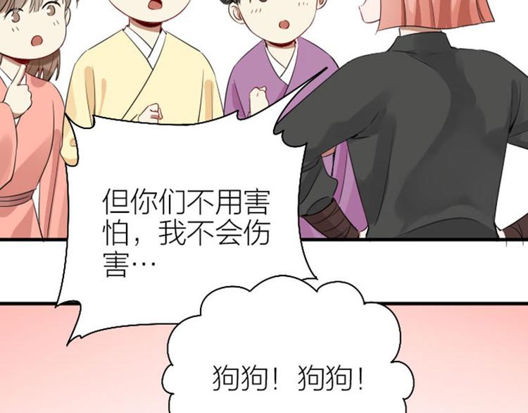 降智小甜饼韩漫全集-第268-269话 别为我哭无删减无遮挡章节图片 