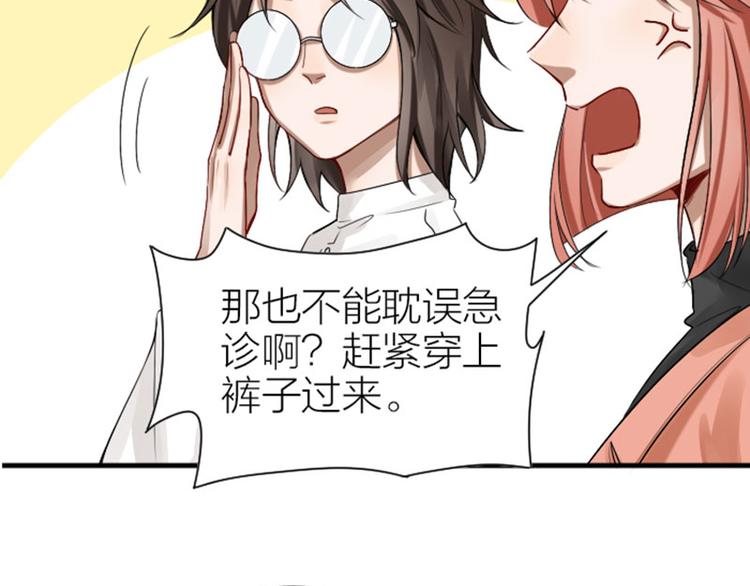 降智小甜饼韩漫全集-第270-271话 真实身份无删减无遮挡章节图片 
