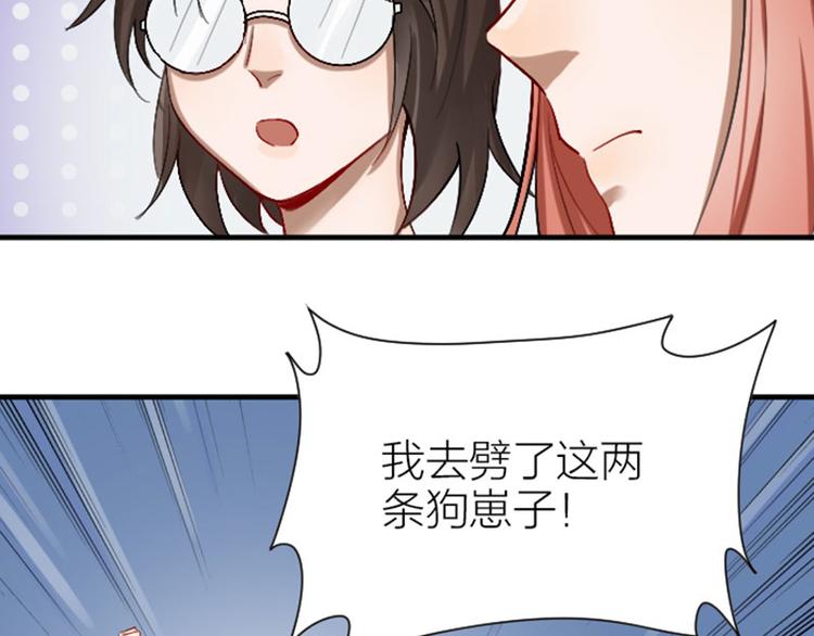 降智小甜饼韩漫全集-第270-271话 真实身份无删减无遮挡章节图片 