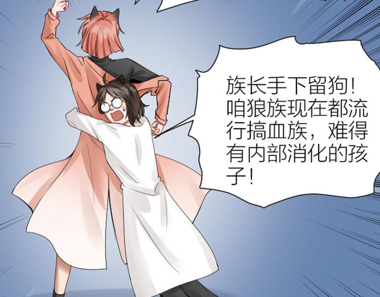 降智小甜饼韩漫全集-第270-271话 真实身份无删减无遮挡章节图片 
