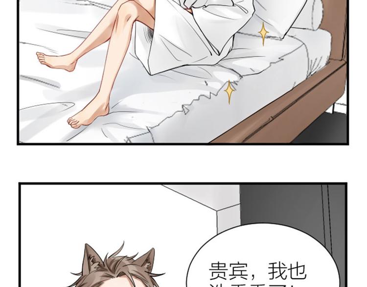 降智小甜饼韩漫全集-第270-271话 真实身份无删减无遮挡章节图片 