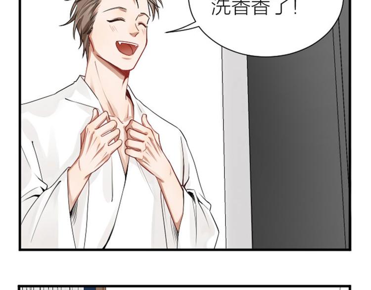降智小甜饼韩漫全集-第270-271话 真实身份无删减无遮挡章节图片 