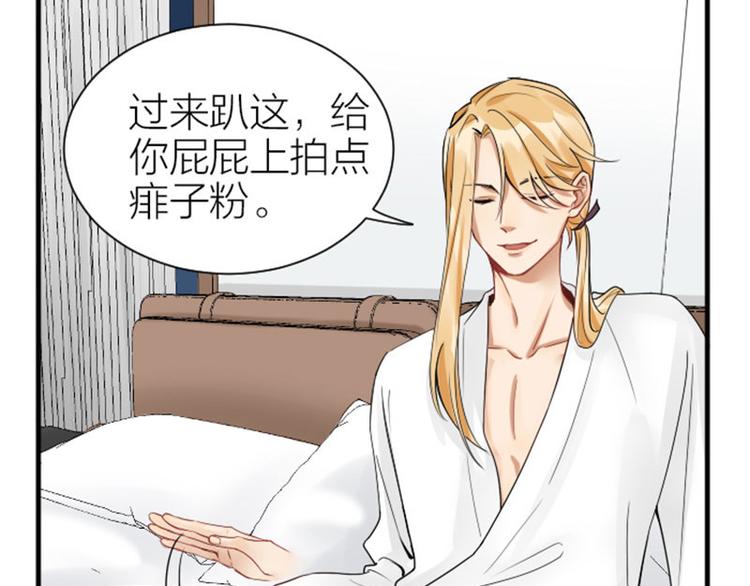 降智小甜饼韩漫全集-第270-271话 真实身份无删减无遮挡章节图片 