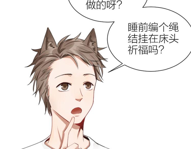 降智小甜饼韩漫全集-第270-271话 真实身份无删减无遮挡章节图片 